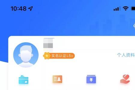 闽政通怎么查档案所在地