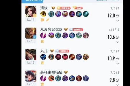 英雄胜率匹配模式算不算