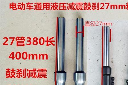电动车减震太硬能换吗
