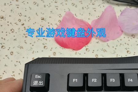 怎么让键盘的大小写一起