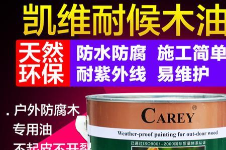 高光木油使用方法