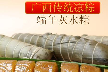 灰水粽灰水多了有点苦怎么办