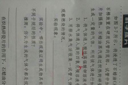 四氯化碳可以和什么一起用