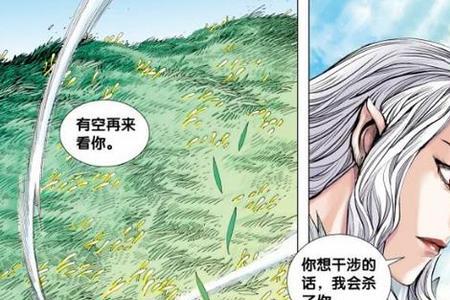 西行纪古龙那伽是好人吗