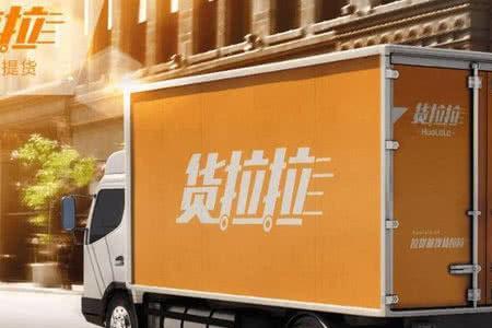 货拉拉加油站怎么加入