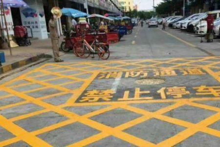 消防登高位置划线标准