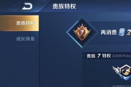 王者荣耀经济太低是什么意思