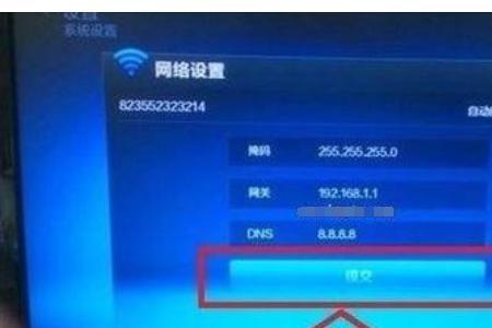 只看电视的宽带费用是多少
