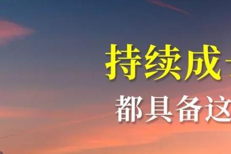 增长型企业是什么
