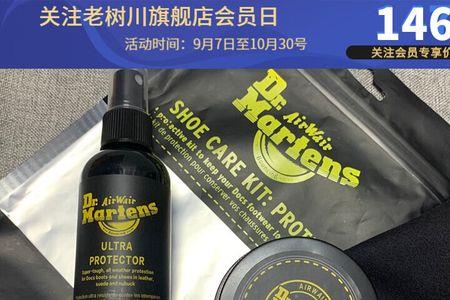 地铁可以带喷雾鞋油吗