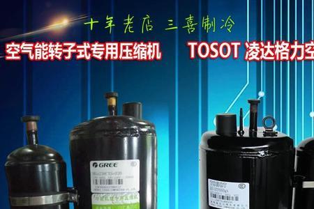 压缩机空调与外挂空调区别
