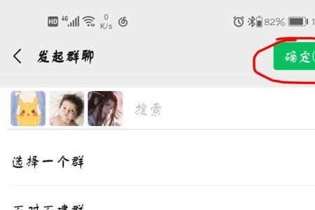 为什么进群就会被自动移出群聊
