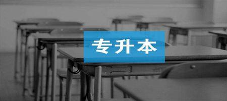 普通本科进国企难吗