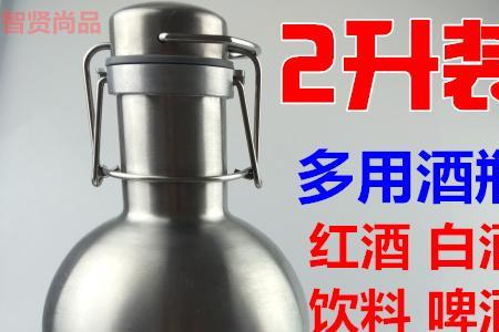 304和316哪种不锈钢酒壶更好