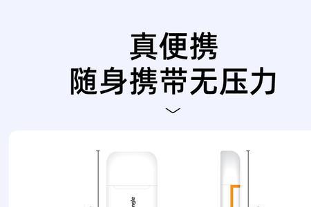 tdlte无线数据终端插上没反应