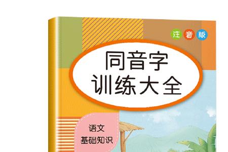 aa地式叠词