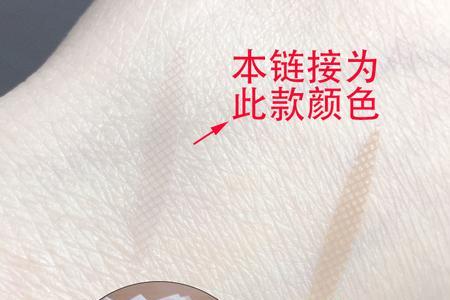 肤色和肉色有什么区别