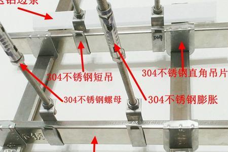 轻钢龙骨吊顶吊杆第一个间距