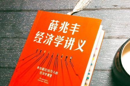 经济学是学文还是理