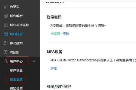 apikey怎么注册域名