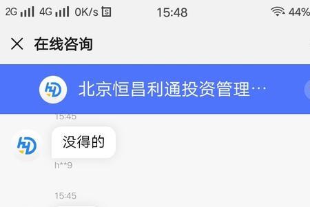 还款日凌晨指的哪一天