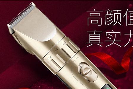 插电式新电推子需要磨合吗