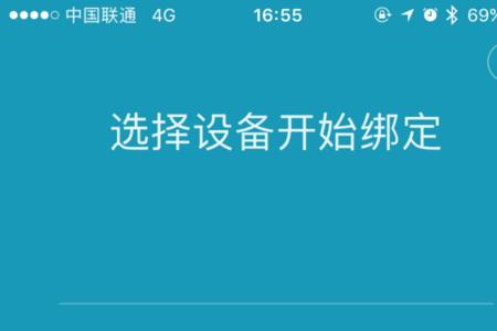 小米体脂秤2可以连接哪些app