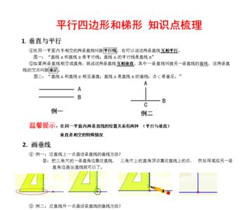 数学长是竖还是横
