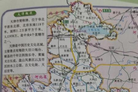 天津位于燕山的哪个方向