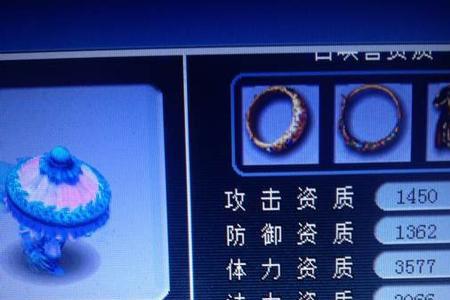 梦幻西游109如何选进阶宝宝