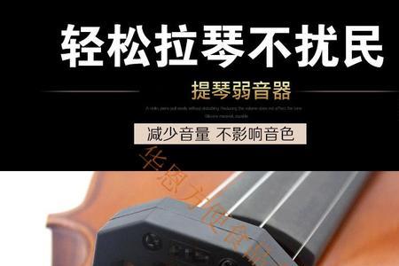 大提琴调音是440还是442