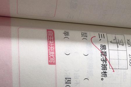 音调怎么组词