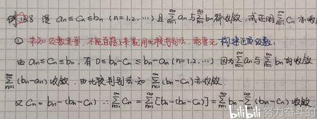 可敛什么意思