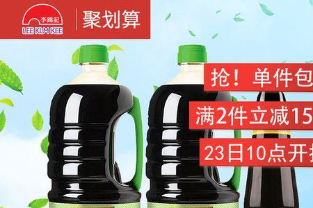 味来达是什么调味品