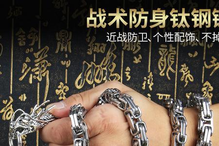 龙骨鞭教学过程