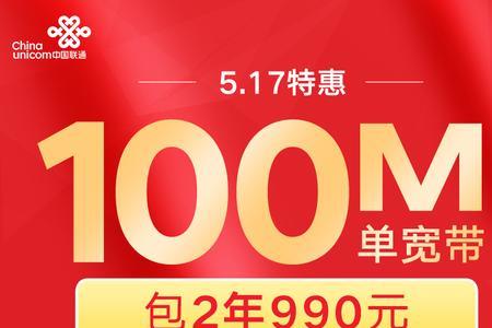 跨省宽带和本地宽带哪个便宜