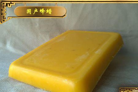 蜂蜡和煤油能一起熬吗