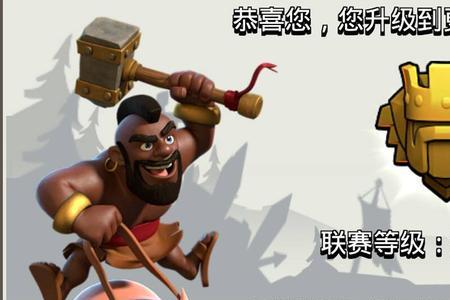部落冲突国际服需要加速器吗