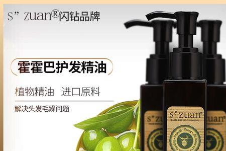 发油和精油的区别是什么