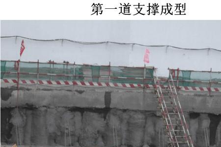 基坑类型怎么填