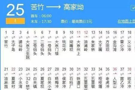 株洲28路公交车路线