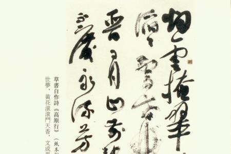 塞上行古诗的诗意