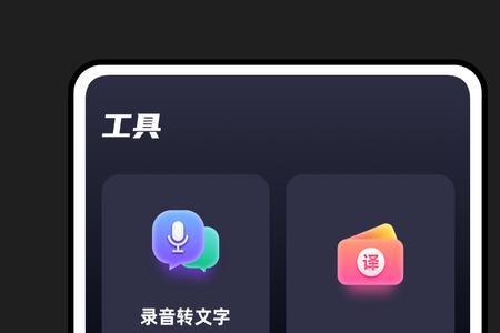 轻抖和提词器哪个好用