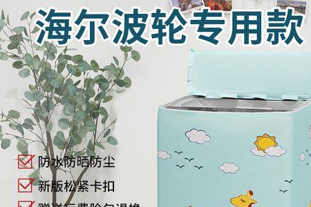 云熙洗衣机洗衣液使用方法