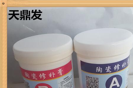 陶瓷釉喷漆会掉吗
