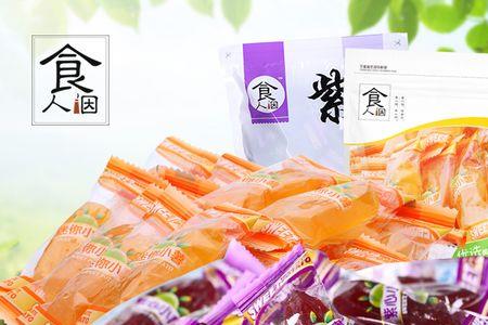 水晶紫薯仔是真的紫薯吗