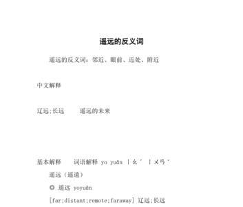 make的反义词
