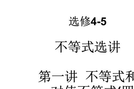 不和直组成一个字
