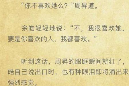补文是啥