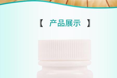 100mg和25mg区别